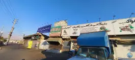 عکس بازار بزرگ عمده فروشان ولیعصر کامیونداران کرج 2