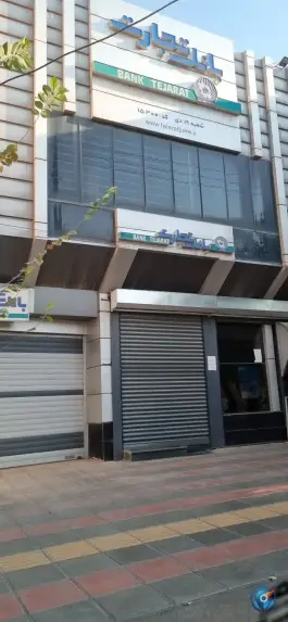 بانک تجارت «چهار امامزاده» قم