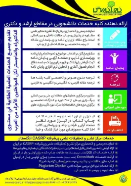 عکس موسسه علمی پژوهشی نواندیش، قاسم آباد، مشهد 2