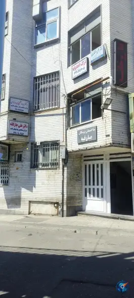 عکس ساختمان پزشکان صادقیه، محله ابوذر، تهران 2
