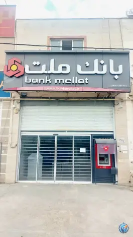 خودپرداز بانک ملت، شهرک صنعتی بزرگ شیراز