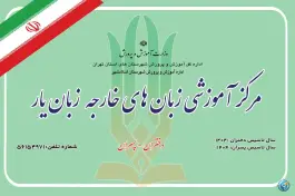 عکس آموزشگاه زبان یار، مهدیه، اسلامشهر 3