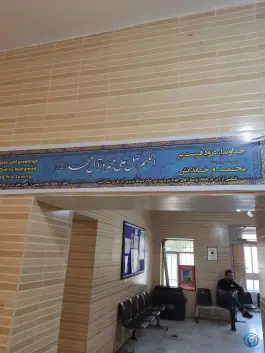 عکس مرکز خدمات جامع سلامت شهید جعفری - محله آبشار، تهران 5