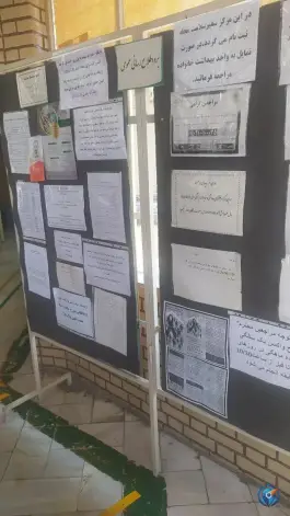 عکس مرکز خدمات جامع سلامت شهید جعفری - محله آبشار، تهران 7