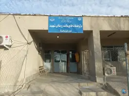 درمانگاه ناهوک سراوان