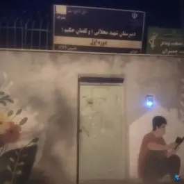 عکس های دبیرستان شهید محلاتی و لقمان حکیم دوره اول، محله ی شهید قربانی، مشهد
