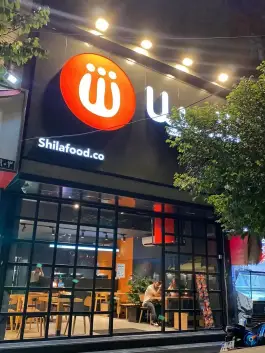 عکس فست فود شیلا، عبدل آباد، تهران 2