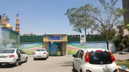عکس دبستان محمد اختراعی صناعی، محله فتح المبین، مشهد 6