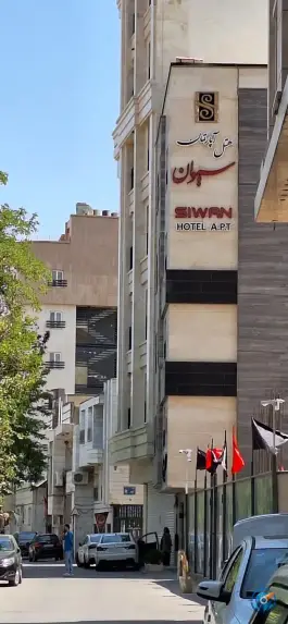 عکس هتل آپارتمان سیوان، حسینیان، مشهد 2
