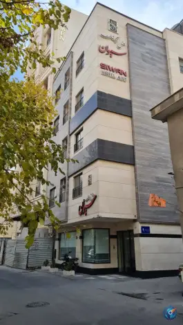 عکس هتل آپارتمان سیوان، حسینیان، مشهد 9