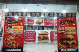 فست فود آترود، محله ۲۲ بهمن جنوبی، مرودشت