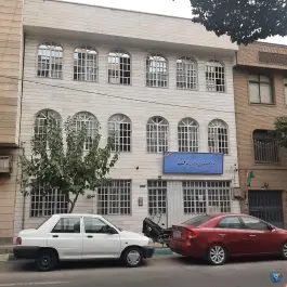عکس دبیرستان پسرانه هدف برتر، امامت، تهران 4