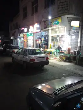 میوه فروشی محمودی منش، کلاک پائین کرج