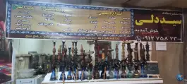 عکس سفره خانه سید دلی، رسالت، قم 3