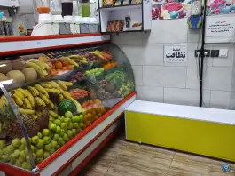 عکس ویتامین سرای صفا، صفائیه، قم 6
