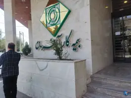 عکس سرپرستی بیمه کارآفرین استان قم، عمار یاسر، قم 1