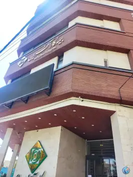عکس سرپرستی بیمه کارآفرین استان قم، عمار یاسر، قم 2