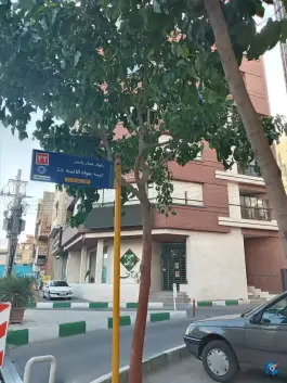 عکس سرپرستی بیمه کارآفرین استان قم، عمار یاسر، قم 5
