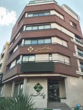 عکس سرپرستی بیمه کارآفرین استان قم، عمار یاسر، قم 8