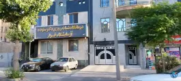 عکس آزمایشگاه فراز باغستان کرج 2