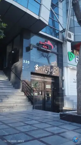 عکس مجتمع دریای نور، گلشهر ویلا، کرج 2