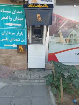 خودپرداز بانک پاسارگاد، کوی کارمندان جنوبی، کرج