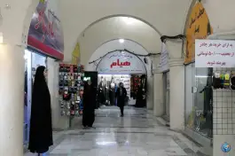 مرکز خرید ایرانی اسلامی لاله، اصفهانی ها، کرج