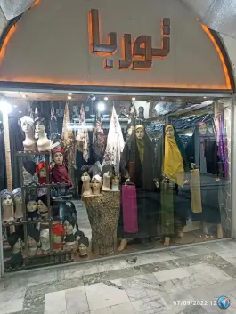 عکس مرکز خرید ایرانی اسلامی لاله، اصفهانی ها، کرج 5