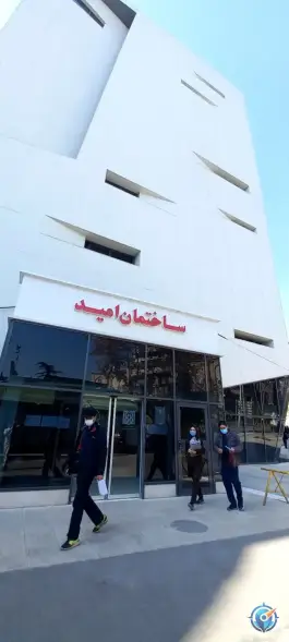 عکس ساختمان امید، فاطمی، تهران 4