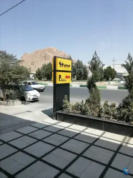 فست فود هرکول شعبه دو، محله سیدالشهدا، شاهرود