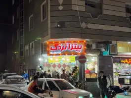 پیتزا تردک، محله هفده شهریور، تهران