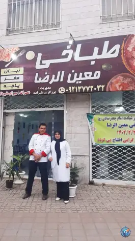عکس طباخی معین الرضا، احسان «عسگریه»، مشهد 9