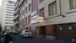 عکس درمانگاه شبانه روزی فولاد، محله دانشگاه تهران 2