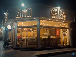 عکس پیتزا ژین، تهرانپارس غربی، تهران 5