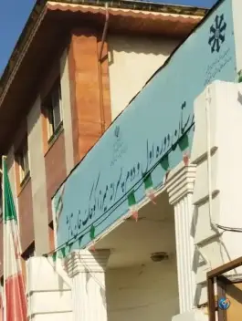 عکس های دبیرستان استعداد های درخشان میرزا کوچک خان تالش، اسالم