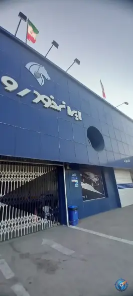 عکس نمایندگی ایران خودرو عزتی کد2245، بزرگراه جهرم-شیراز 1