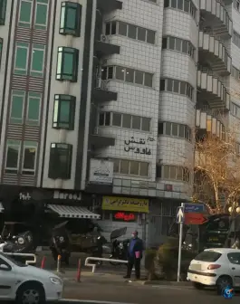 عکس داروخانه دکتر بیتا گرامی، محله عباس آباد، تهران 3