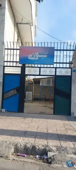 عکس های گیم نت سون، بلوار دکتر لک، شبستر