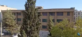 عکس مدرسه نیکان، مرزداران، تهران 1