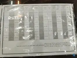 عکس مجتمع درمانی تخصصی شهید نجفی، چهارچشمه، مشهد 2