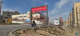 عکس مجتمع درمانی تخصصی شهید نجفی، چهارچشمه، مشهد 5