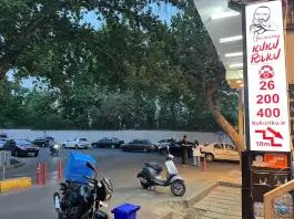 عکس کوکوریکو، الهیه، تهران 4