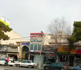 عکس درمانگاه خیریه اباعبدالله الحسین (ع) تهرانپارس غربی، تهران 5