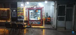عکس کبابی مهدی، شور شورا، ارومیه 1