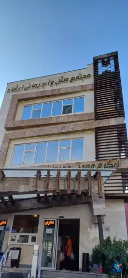 عکس مجموعه آبدرمانی ارشاد، سرعین 2