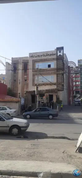 عکس مجموعه آبدرمانی ارشاد، سرعین 5