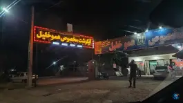 عکس دیزی عمو خلیل، بخش لوه، گالیکش 6