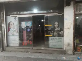 داروخانه مولوی تهران، محله آگاهی