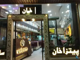 عکس ساندویچ خان بلوار صدر مشهد 8