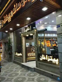 عکس ساندویچ خان بلوار صدر مشهد 9